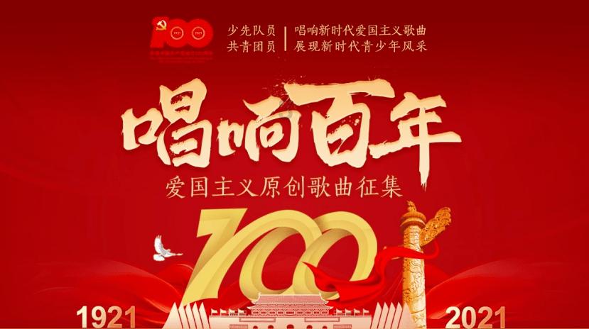 命运2