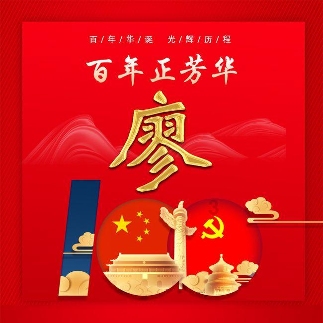 春运开始！广州疾控有提醒